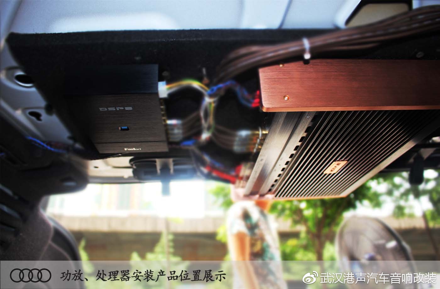 中国十大汽车音响改装店奥迪A4L音响改装_港声音响