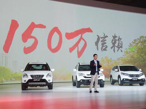致敬CR-V不如致敬东风本田的CR-V态度
