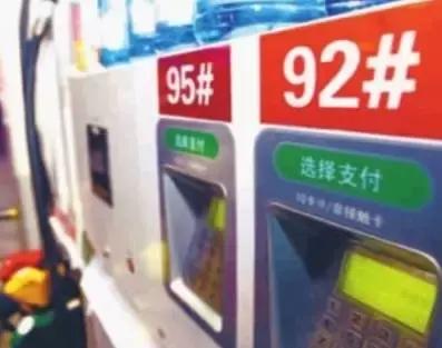 加油时这样做，你会省下不少钱！