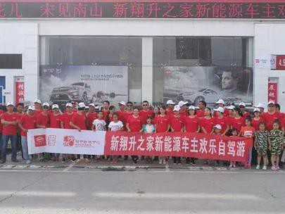 看比亚迪新能源车在南山“撒野”！