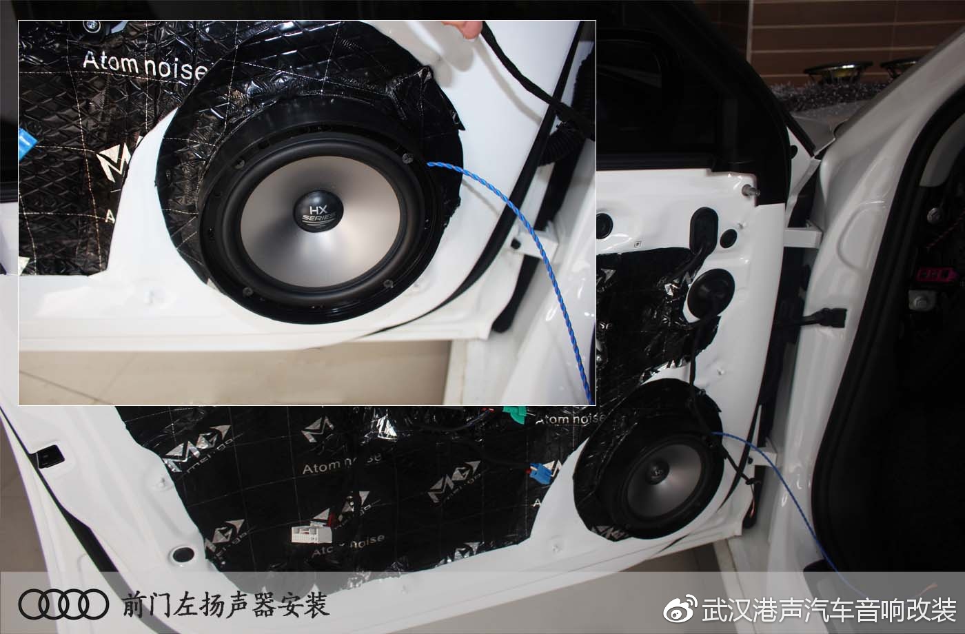 中国十大汽车音响改装店奥迪A4L音响改装_港声音响