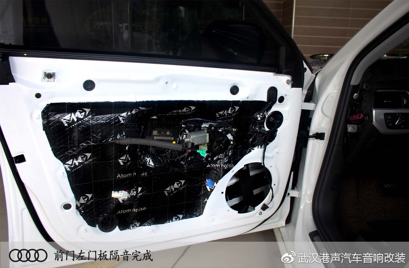 中国十大汽车音响改装店奥迪A4L音响改装_港声音响