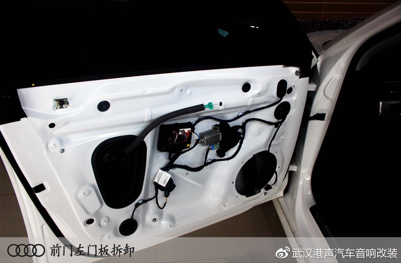 中国十大汽车音响改装店奥迪A4L音响改装_港声音响