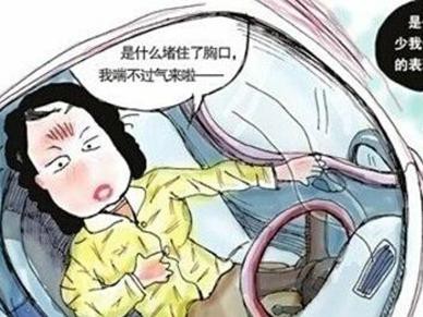 汽车空调使用3忌，最后一点很要命！