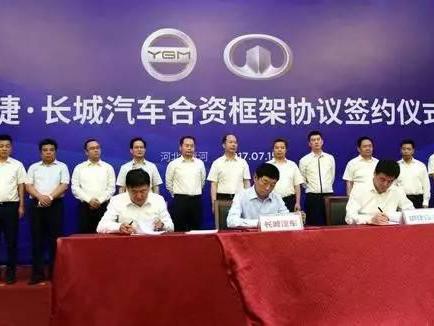 长城入股河北御捷，新能源汽车市场要变天？