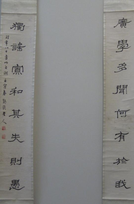 国学大师马一浮书法,丰子恺赞“书法界泰斗”|丰子恺|马一浮|国学大师_新浪新闻