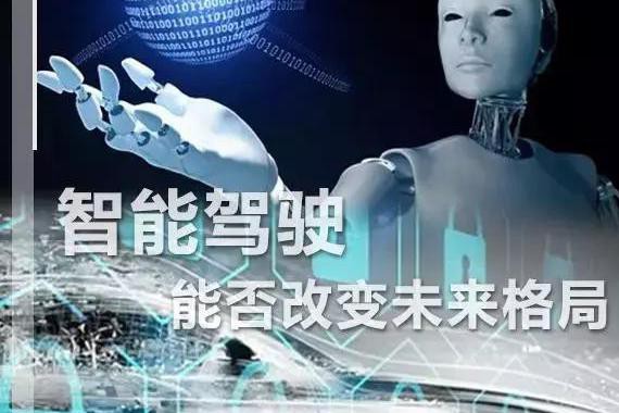 都在吹嘘自动驾驶，这些漏洞都解决了么？