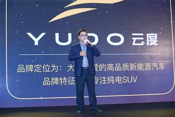 云度新能源进工信部第298批公告 π1进入量产