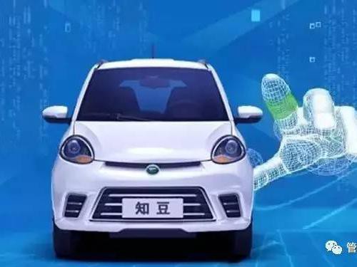 管学军：知豆凭什么夺得电动车冠军