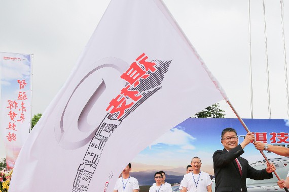 广汽研究院“2017祺技万里行”启航