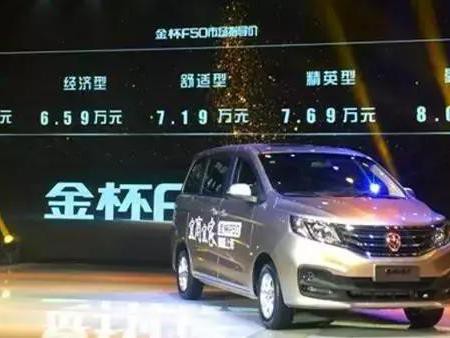 瓜有着20万的身价的雷诺新款MPV 却卖出5万的低价