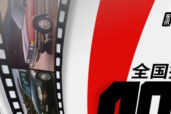 招募|全国“通缉”40万里程开不坏的凯美瑞