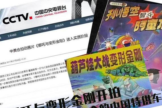 中国特色~ 这些天朝特供车换你你买吗？