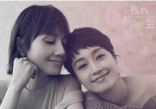 有一种豪车叫做《我的前半生》，什么样的人开什么车