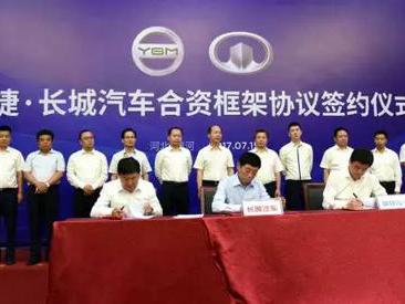 长城御捷联手 “投机取巧”还是“仗义疏财”