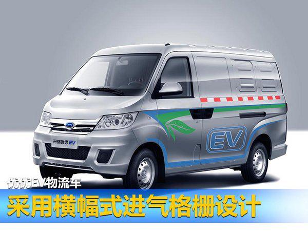 开瑞年内将再推4款新车 主打SUV/纯电动产品