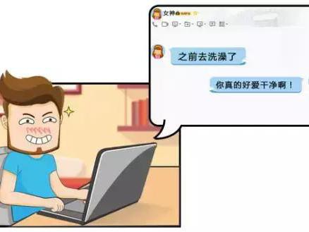 开上这辆车后，轱辘哥竟然被女神倒追了！