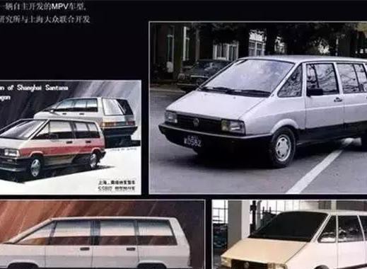 中国第一MPV，30年前村首富，也买不起7座桑塔纳