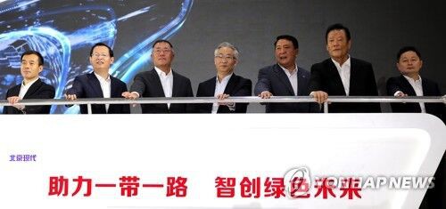 得益“一带一路”倡议 中韩合资企业在华扩大产能