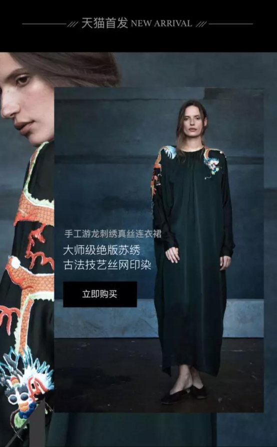天猫小黑盒:从发布新品到定义新品