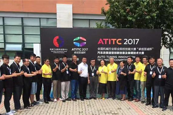 改装终于要合法 全国改装大赛成功举办