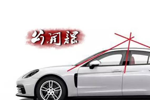 汽车C柱竟然藏了这么多秘密