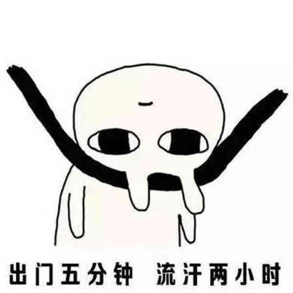 车载空调使用四大禁忌, 你都知道吗?