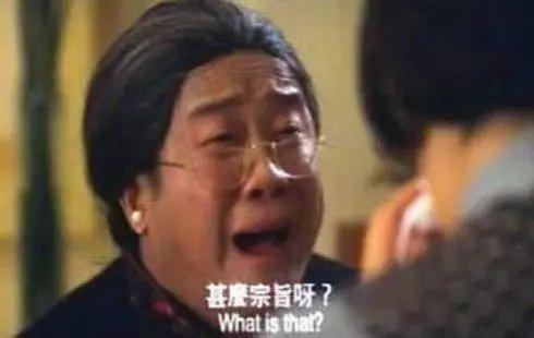 古天乐刘德华等八大巨星男扮女装造型 谁最辣眼睛？（图） - 33