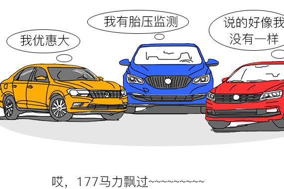 10多万的紧凑型车谁最厚道？看完这些配置盘点便知！