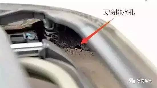 汽车排水孔在哪儿？暴雨后如果它们堵塞你的车就惨了