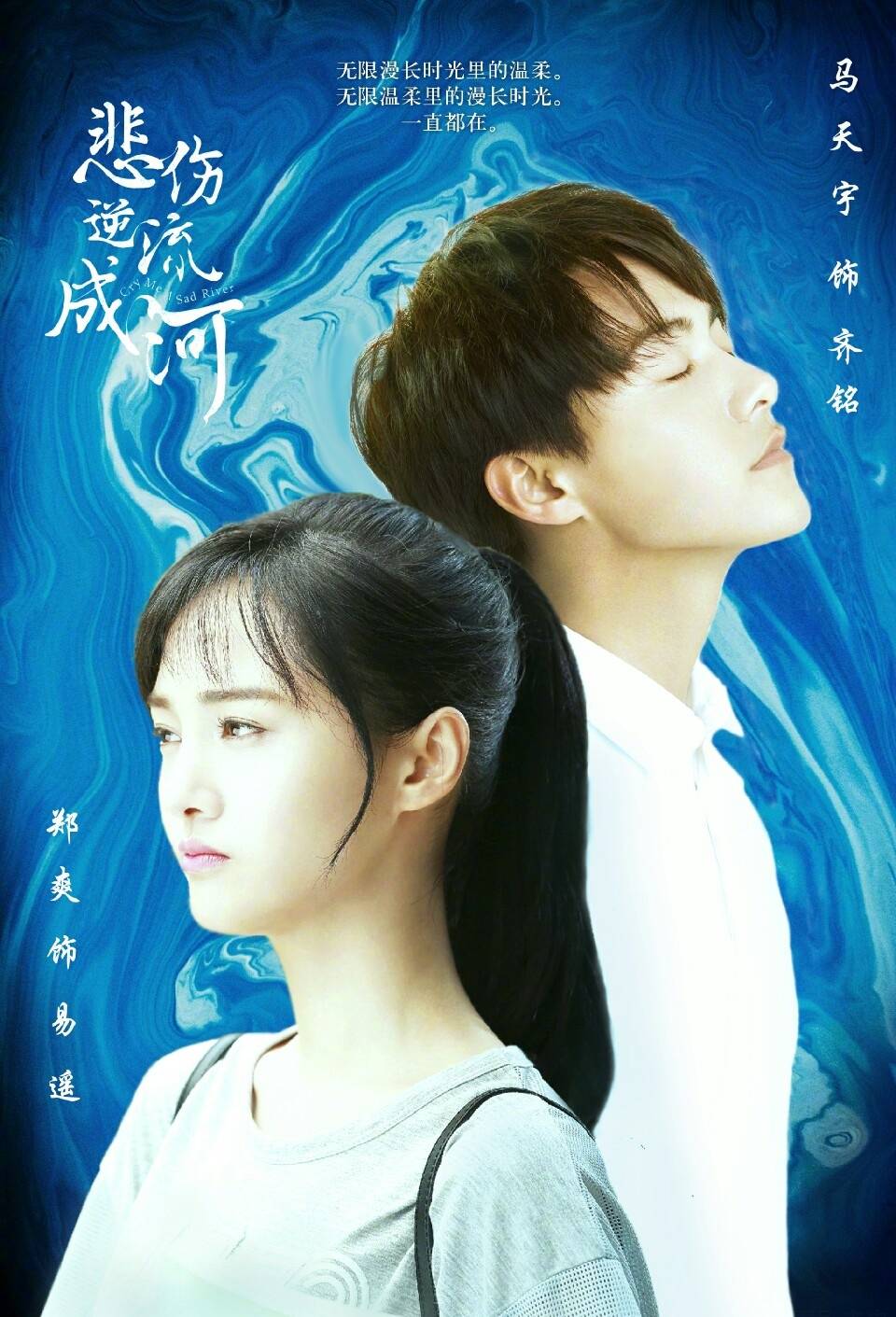 流淌的美好时光