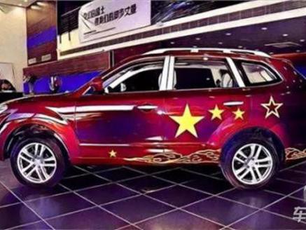 我这才意识到我连国产车都买不起