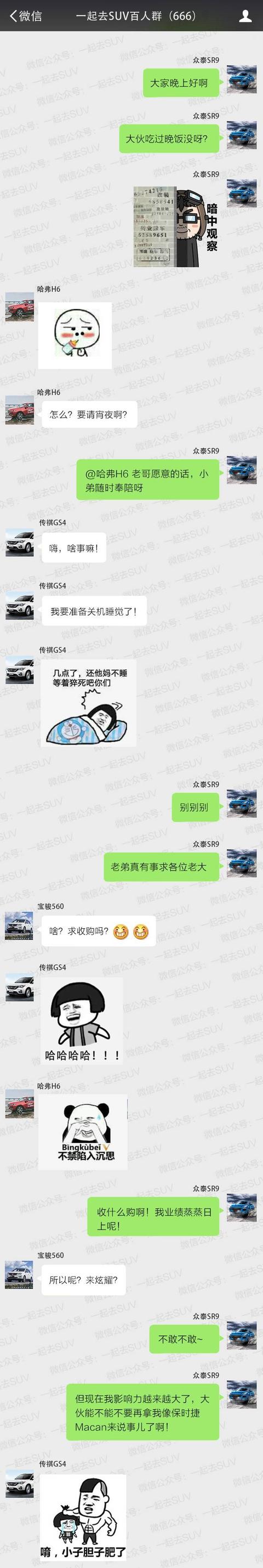 这几款SUV看上去就是“豪车”，却只要10万左右！