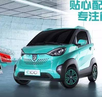 宝骏E100售价正式公布，补贴后3.58万起售