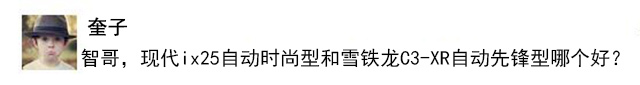 8万能买到标配ESP的这3款车 其中一款月销一万五 ！