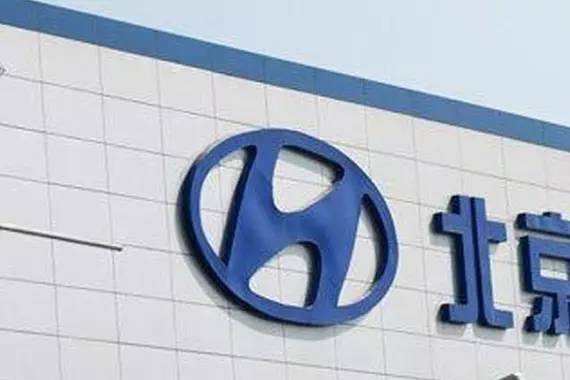 半年才卖30万，却建新厂扩产能至165万，谁能告诉我北京现代在做什么局丨文末可投票