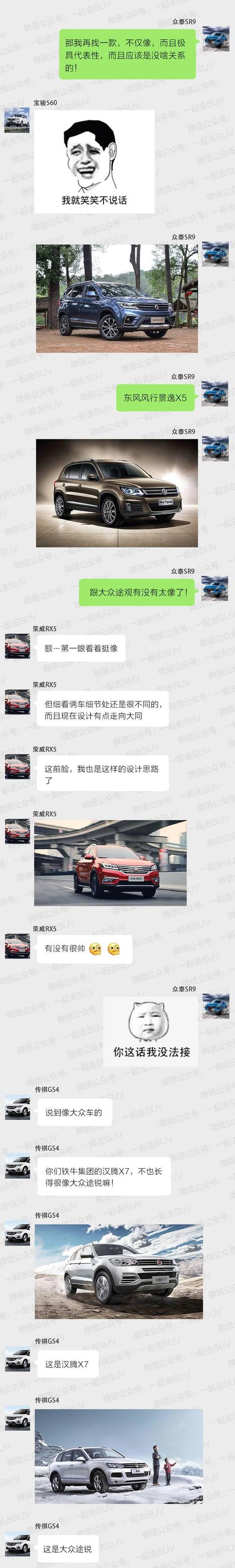 这几款SUV看上去就是“豪车”，却只要10万左右！