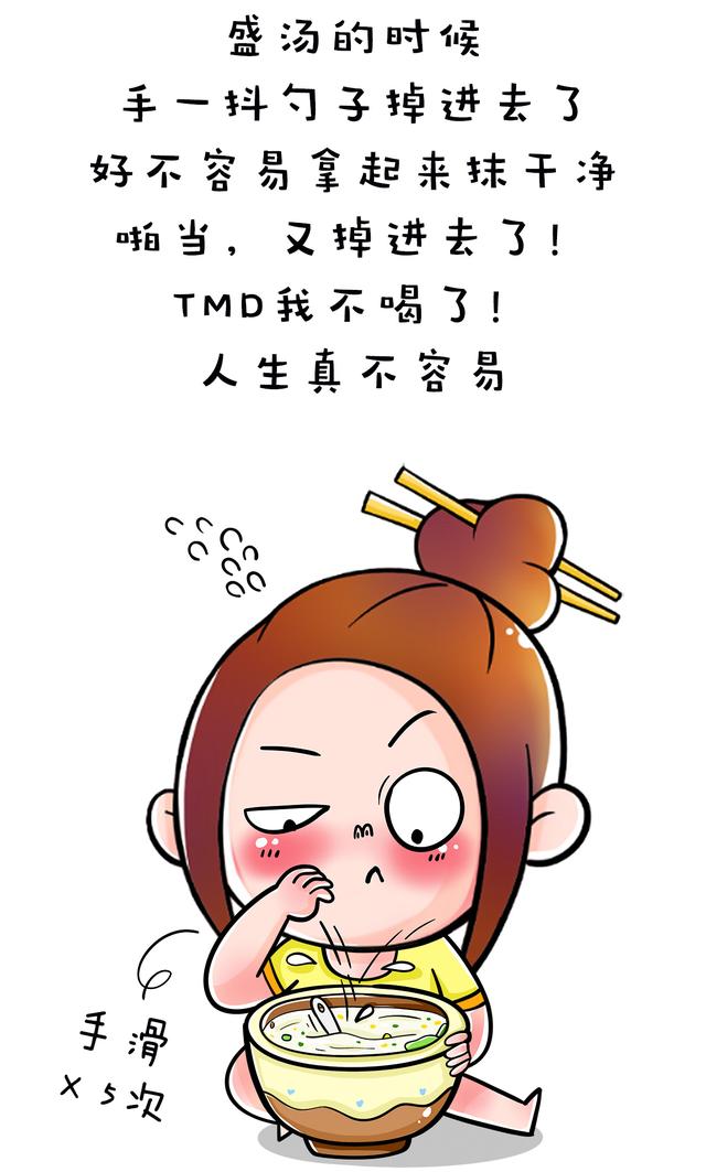 原创漫画:小妖 吃东西时遇到的这些小尴尬
