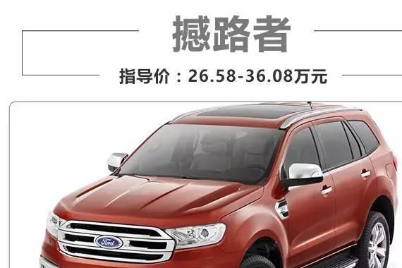 底盘高，不怕水！每年雨季都后悔没买这3款车！