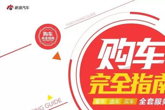 新CR-V对比翼虎谁最强？实力要眼见为实！