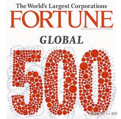2017世界500强企业榜单出炉 |丰田最能吸金