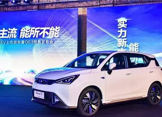 广汽传祺“纯电智联SUV”GE3，补贴后售价15万起