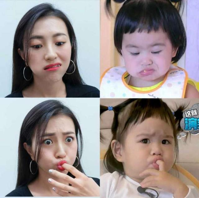 包贝尔色情表情的新一波闺女来袭,饺子模仿信表情包妈妈搞恶微图片