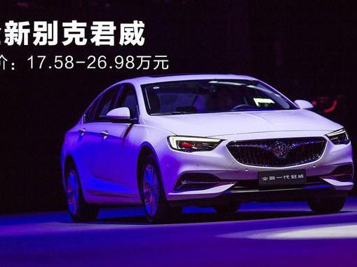 17.58万起，“最强”合资B级车正式上市！