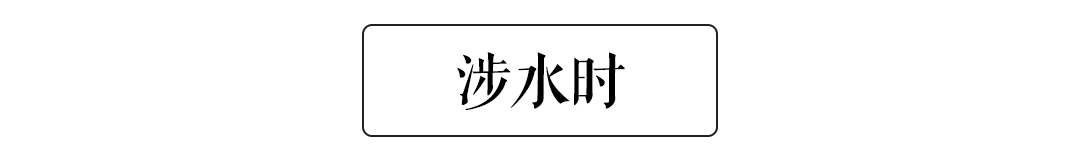 上亿车主面临的问题，我为此买了SUV...