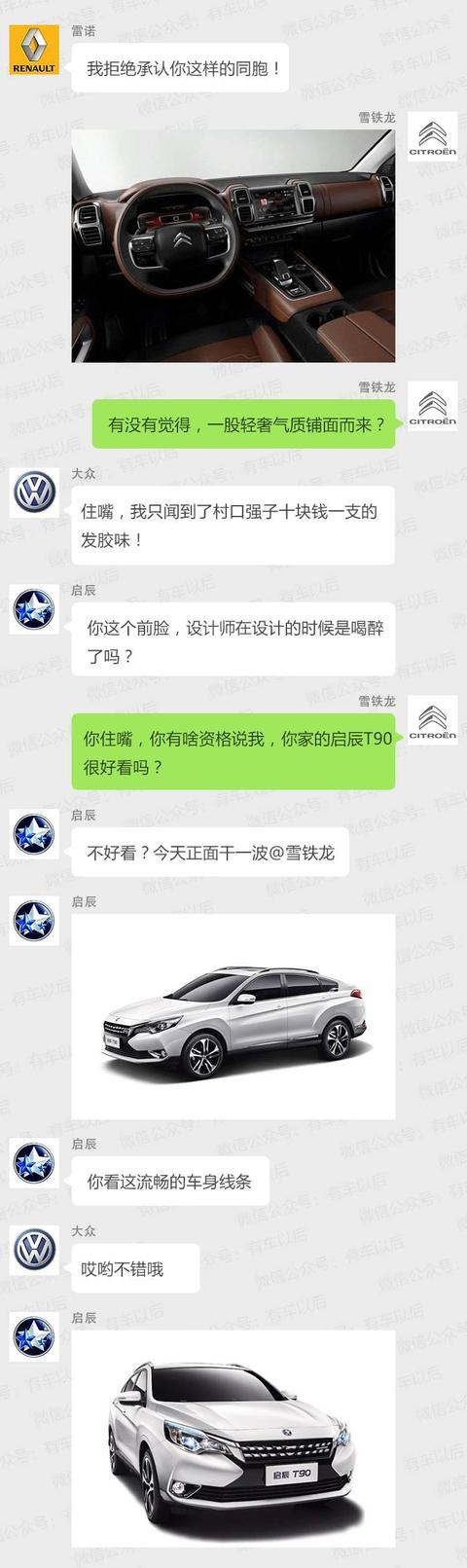 国内造型最特别SUV将上市，有人说漂亮，有人说丑爆