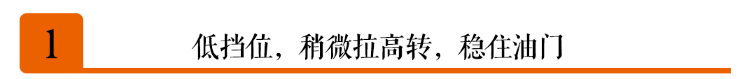 上亿车主面临的问题，我为此买了SUV...