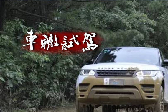 性价比最高的路虎可不是发现神行，而是这个