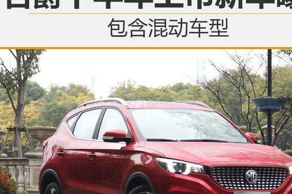 高B格性价比 实拍荣威1.5T顶配RX5/ERX5