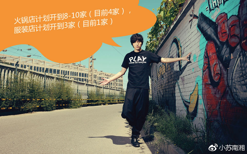 郑爽薛之谦又闹事：到底会不会合作，我们这么红